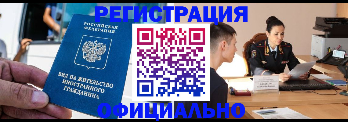 регистрация для школы в Сураже